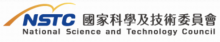 National Science and Technology Council